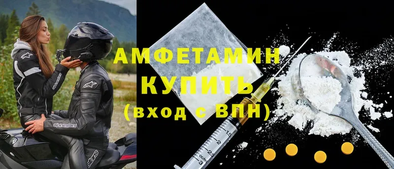 сколько стоит  блэк спрут ССЫЛКА  Amphetamine Розовый  Миасс 