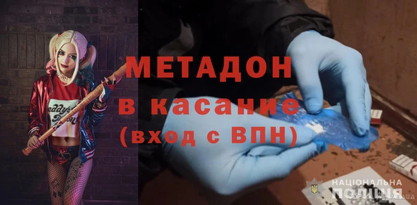 mdma Волосово