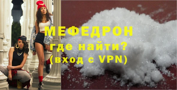 mdma Волосово