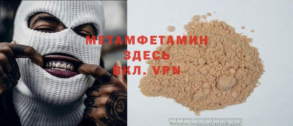 mdma Волосово